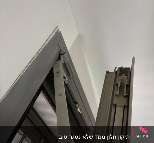 תמונה של תריס פתוח עם מנגנון מתכת